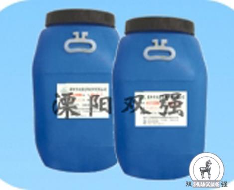 雙強(qiáng)牌水性PVC復(fù)合膠AAAA-1